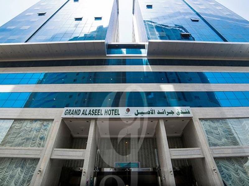 Fakhamet Al Aseel Hotel Μέκκα Εξωτερικό φωτογραφία