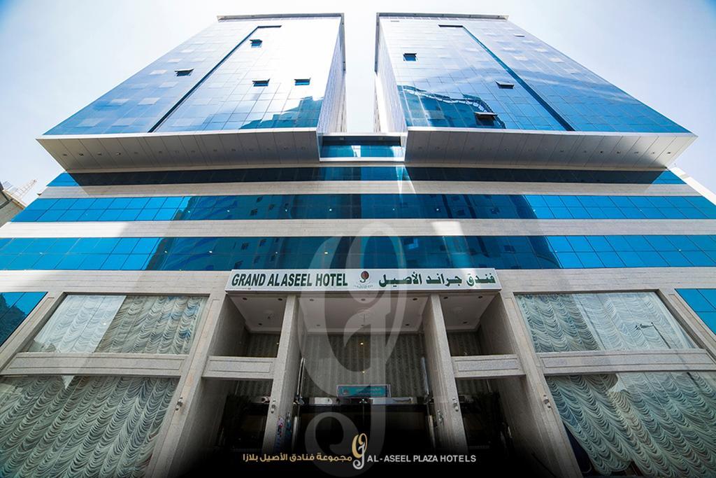 Fakhamet Al Aseel Hotel Μέκκα Εξωτερικό φωτογραφία