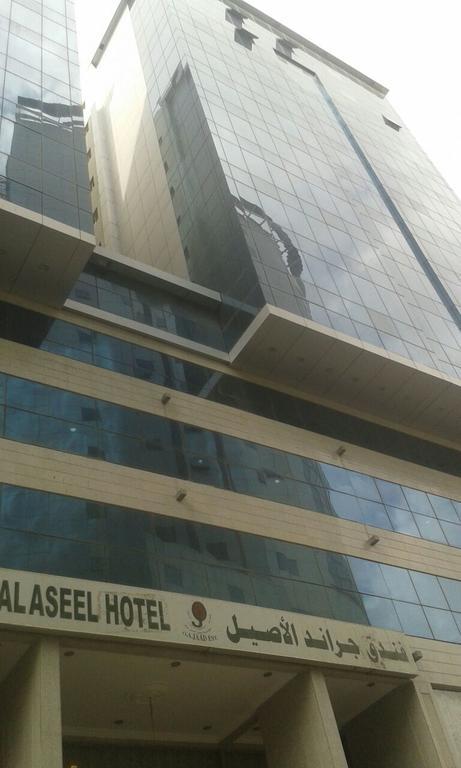 Fakhamet Al Aseel Hotel Μέκκα Εξωτερικό φωτογραφία