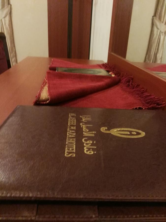 Fakhamet Al Aseel Hotel Μέκκα Εξωτερικό φωτογραφία
